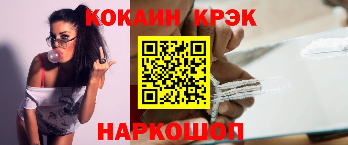 КОКАИН Перу Клинцы