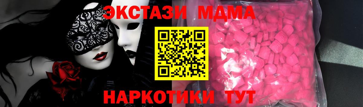 ЭКСТАЗИ VHQ Клинцы