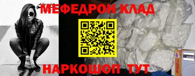 каннабис Кандалакша