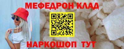 кристаллы Камышлов