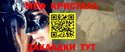 кристаллы Камышлов