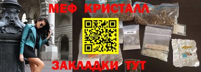 каннабис Кандалакша