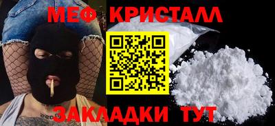 каннабис Кандалакша