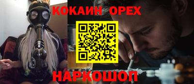 каннабис Кандалакша