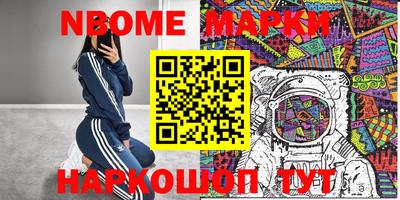 Альфа ПВП Канаш