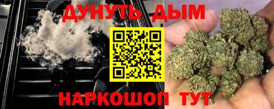 каннабис Кандалакша