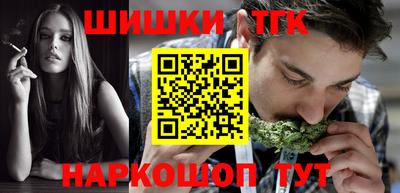 каннабис Кандалакша