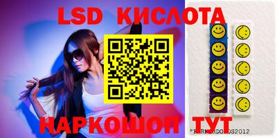 кристаллы Камышлов