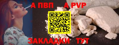 каннабис Кандалакша