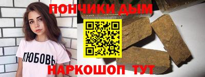 каннабис Кандалакша