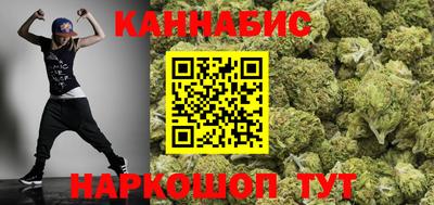 каннабис Кандалакша