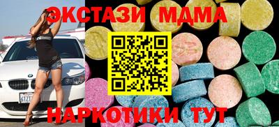 каннабис Кандалакша