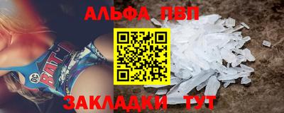 Альфа ПВП Канаш