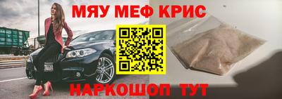 каннабис Кандалакша