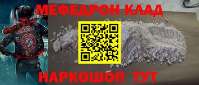 кристаллы Камышлов