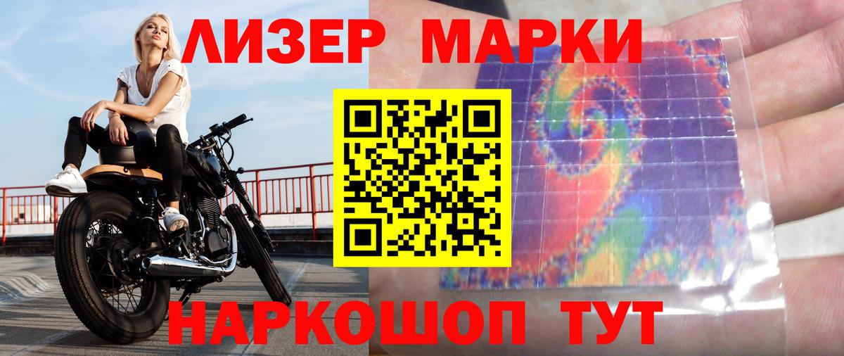 Лсд 25 экстази кислота Клинцы