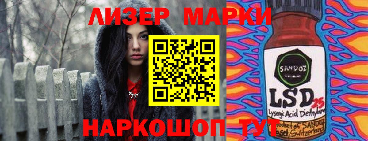 ЛСД экстази  LSD-25 экстази кислота  Вход с VPN  Клинцы  LSD-25 экстази кислота 