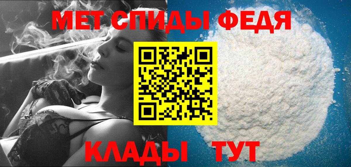 Метамфетамин винт  Метамфетамин винт  Клинцы  Вход с VPN 