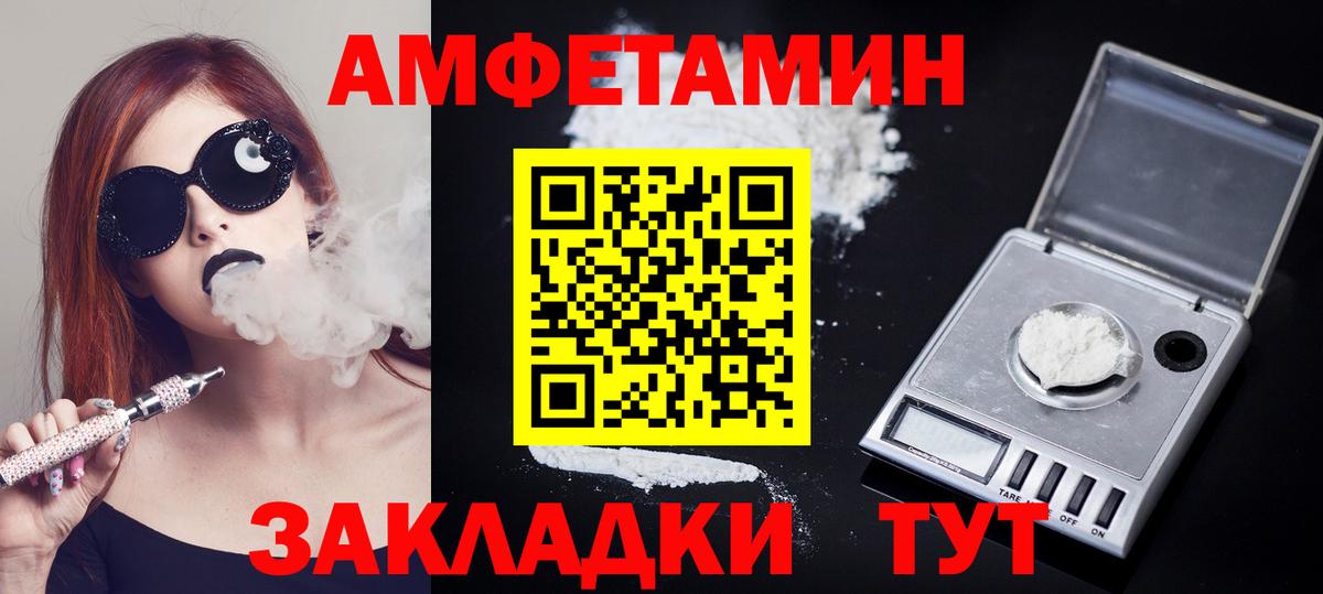 МЕТАМФЕТАМИН Декстрометамфетамин 99.9% Клинцы