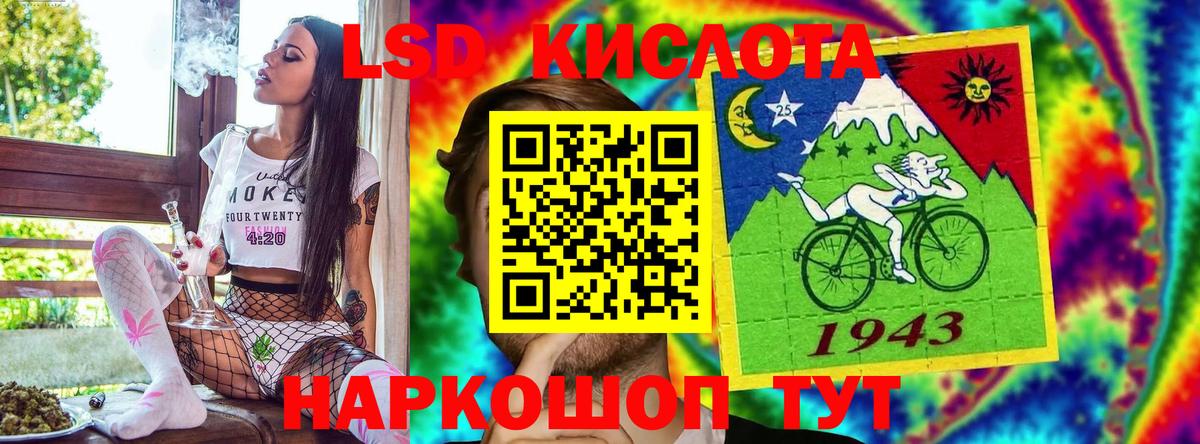 Клинцы  Марки NBOMe  Вход с VPN  Марки 25I-NBOMe 1,8мг 