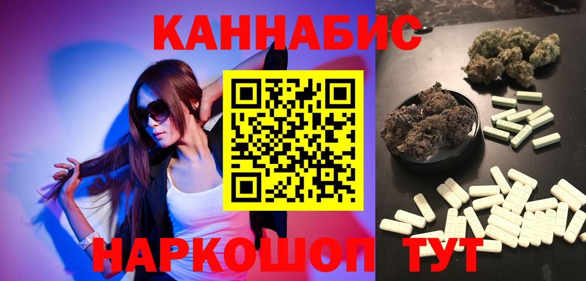 Каннабис сатива  Бошки марихуана планчик  Клинцы  Вход с VPN  Марихуана AK-47 